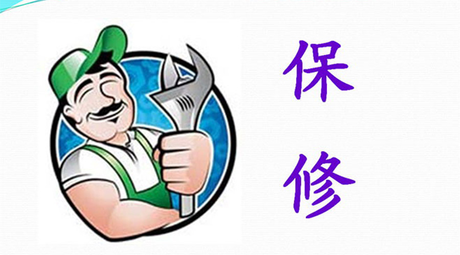 須知！滾筒衣服烘干機保修服務(wù)注意事項