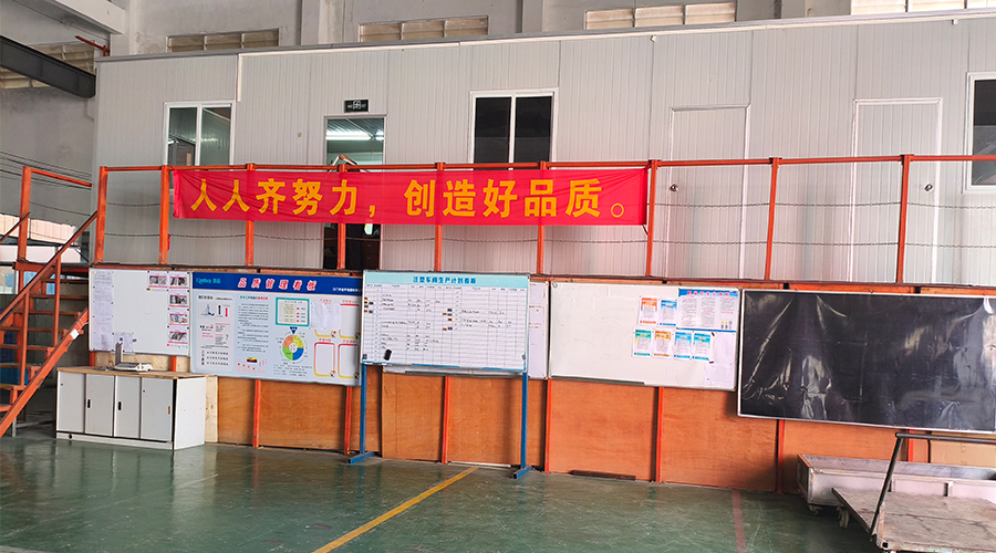 車間整潔管理，鑄就企業(yè)輝煌