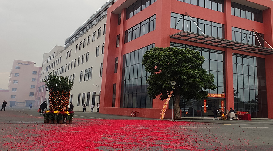 金環(huán)電器開工大吉：攜手同行，共創(chuàng)輝煌