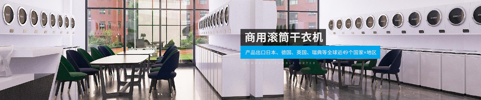 金環(huán)電器-產(chǎn)品出口日本、德國(guó)、英國(guó)、瑞典等全球近40個(gè)國(guó)家+地區(qū)