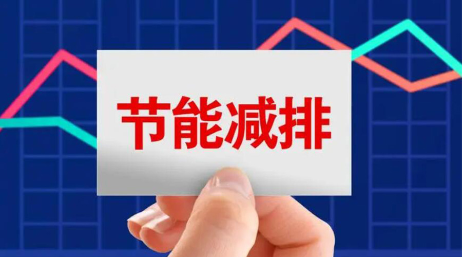 家用衣服烘干機(jī)的節(jié)能指標(biāo)是如何計(jì)算的？