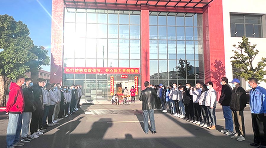 開(kāi)工大吉！金環(huán)電器新年新啟程 萬(wàn)事開(kāi)門(mén)紅