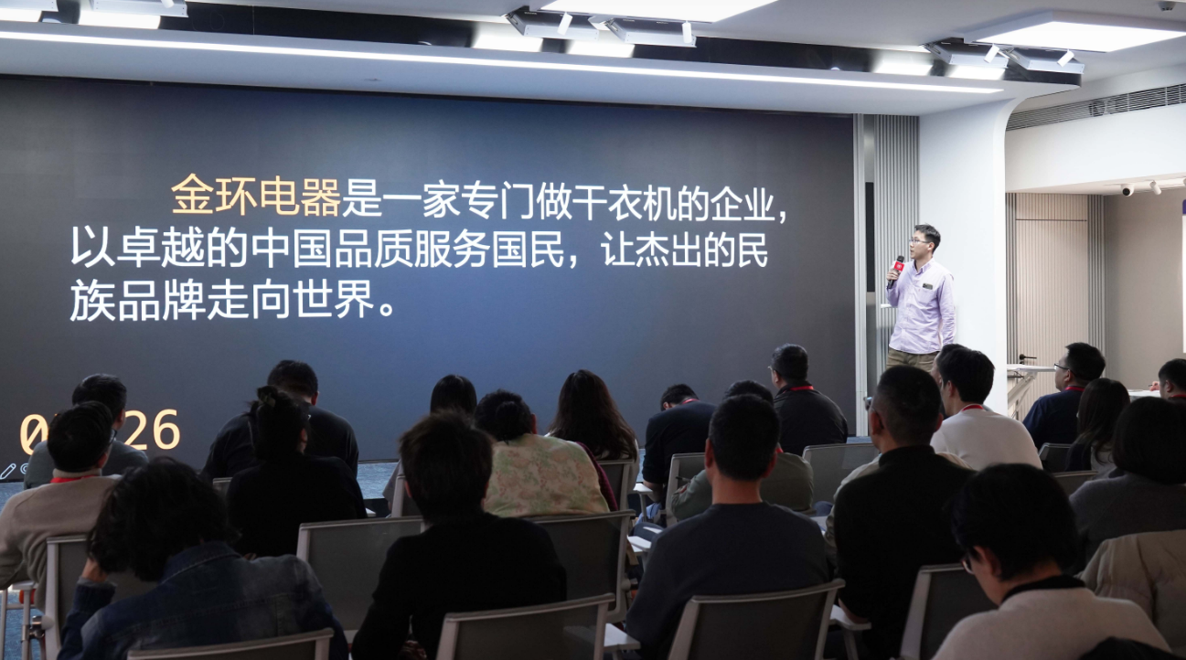 金環(huán)電器：重新出發(fā)，共鑄國(guó)內(nèi)銷(xiāo)售新輝煌