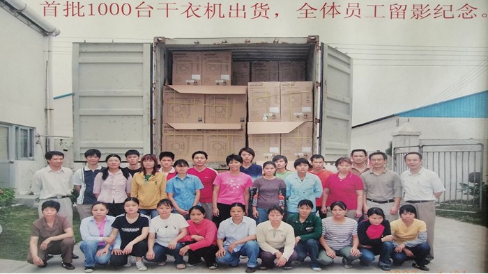 一路跟隨著滾筒干衣機(jī)代工廠的兩次搬遷，如今的他們怎么樣？