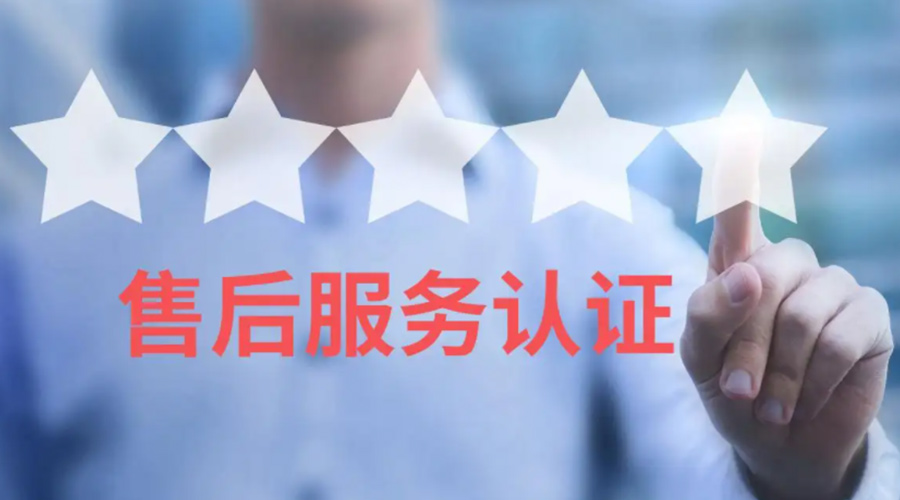 家用衣物烘干機(jī)生產(chǎn)廠家售后服務(wù)包括哪些？