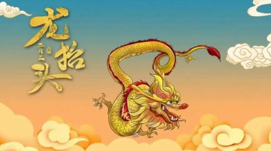 龍?zhí)ь^天氣有什么變化？金環(huán)電器提醒大家注意的事項(xiàng)