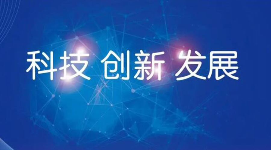 我國邁入創(chuàng)新型國家行列！金環(huán)電器促進(jìn)干衣機創(chuàng)新發(fā)展