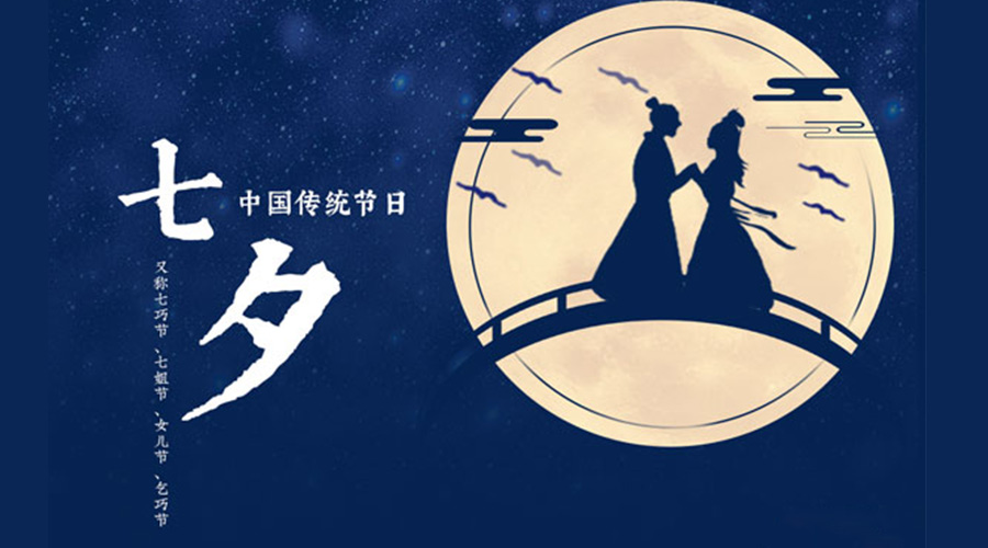 貼心又實(shí)用的七夕禮物清單推薦！金環(huán)電器來告訴你