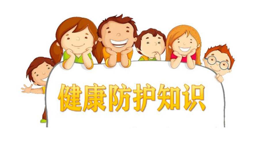 新十條防疫管控！金環(huán)電器提醒你如何做好個(gè)人健康防護(hù)