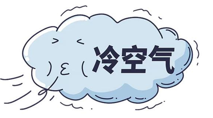 最強(qiáng)冷空氣來襲！天氣轉(zhuǎn)冷使用家用干衣機(jī)的好處