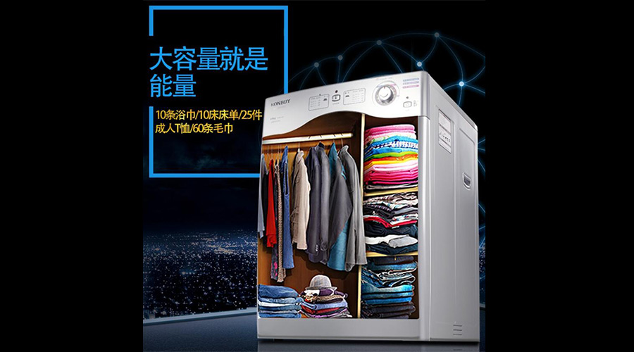 衣物護理機用處大不大？衣物護理廠家告訴你答案