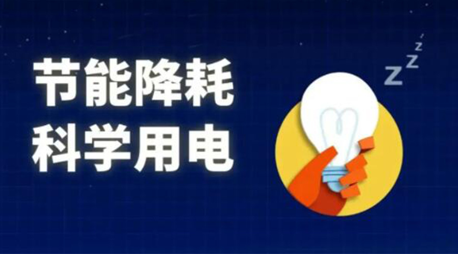 滾筒衣服烘干機(jī)的耗電量是多少？