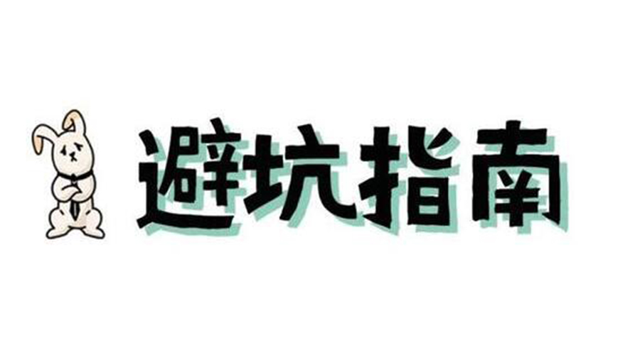 洗烘套裝選購(gòu)要避坑！產(chǎn)品高度尺寸不可忽視