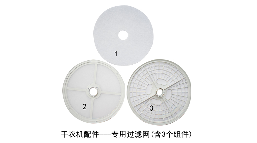 滾筒衣服烘干機(jī)需要定期保養(yǎng)嗎？如何保養(yǎng)？