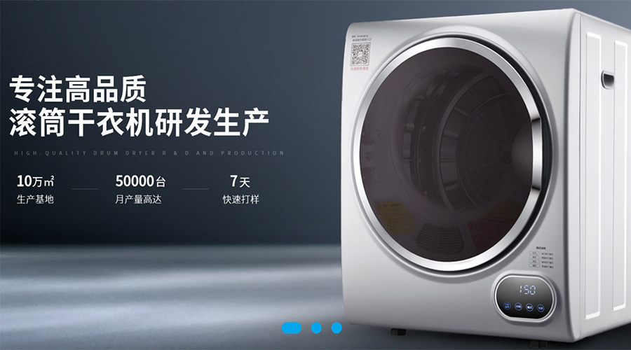 兩會關(guān)鍵詞“穩(wěn)！”  金環(huán)電器堅定不移穩(wěn)中求進(jìn)謀發(fā)展！